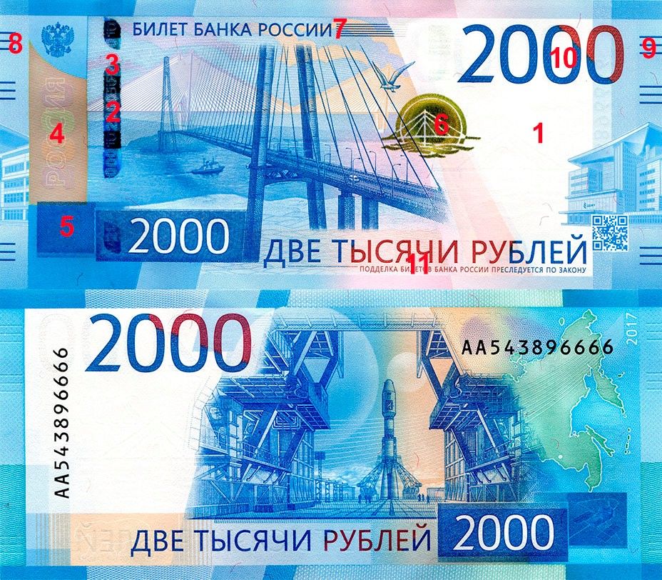 2000