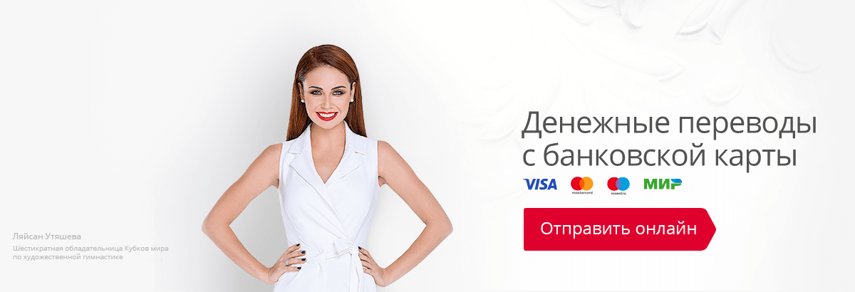 Как сделать перевод золотая корона фото 935