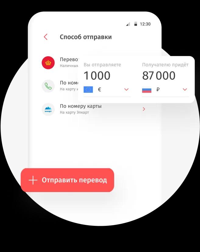 Өлкөнү тандап, жөнөтүү ыкмасын көрсөтүңүз