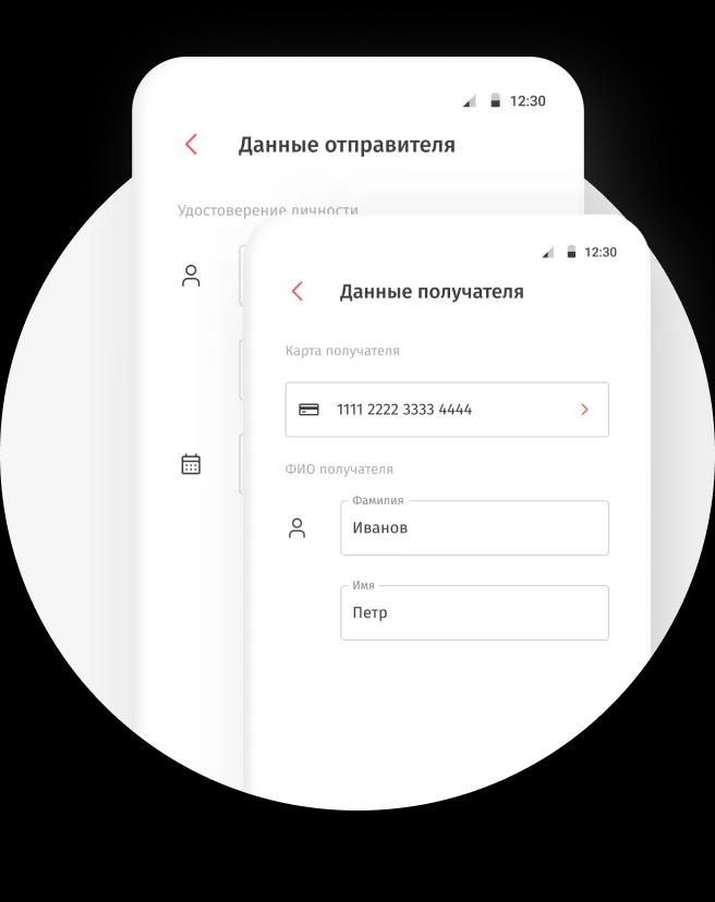 Oluvchi va yuboruvchi ma’lumotlarini to‘ldiring