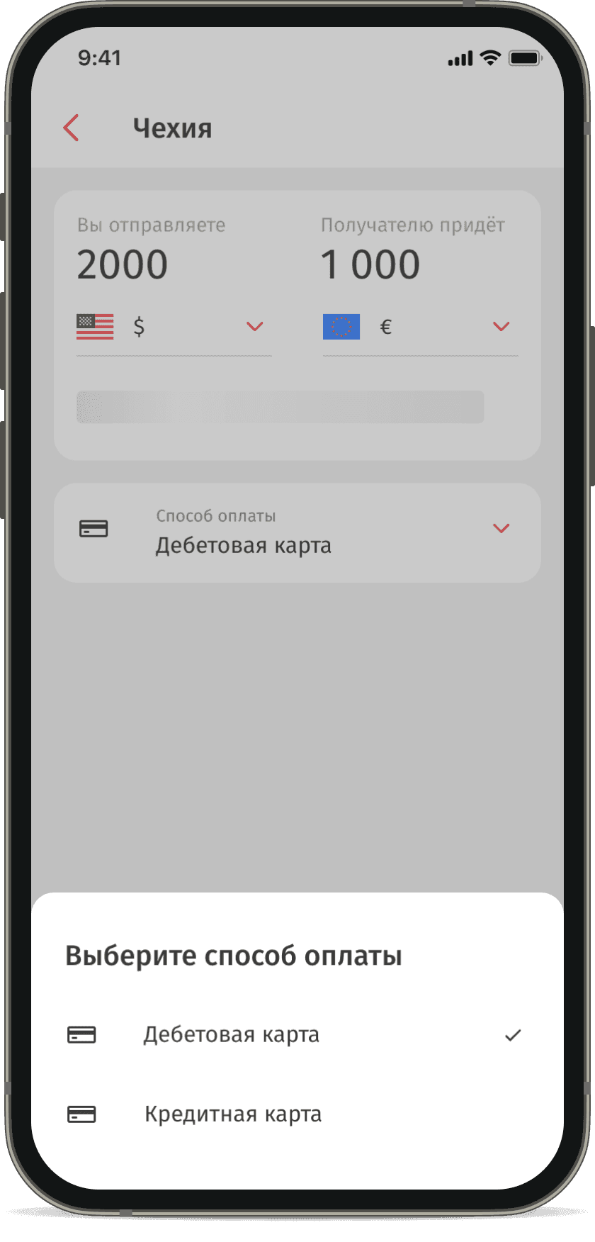 sek-to-eur-exchange-rates-convert-swedish-krona-to-euro-koronapay