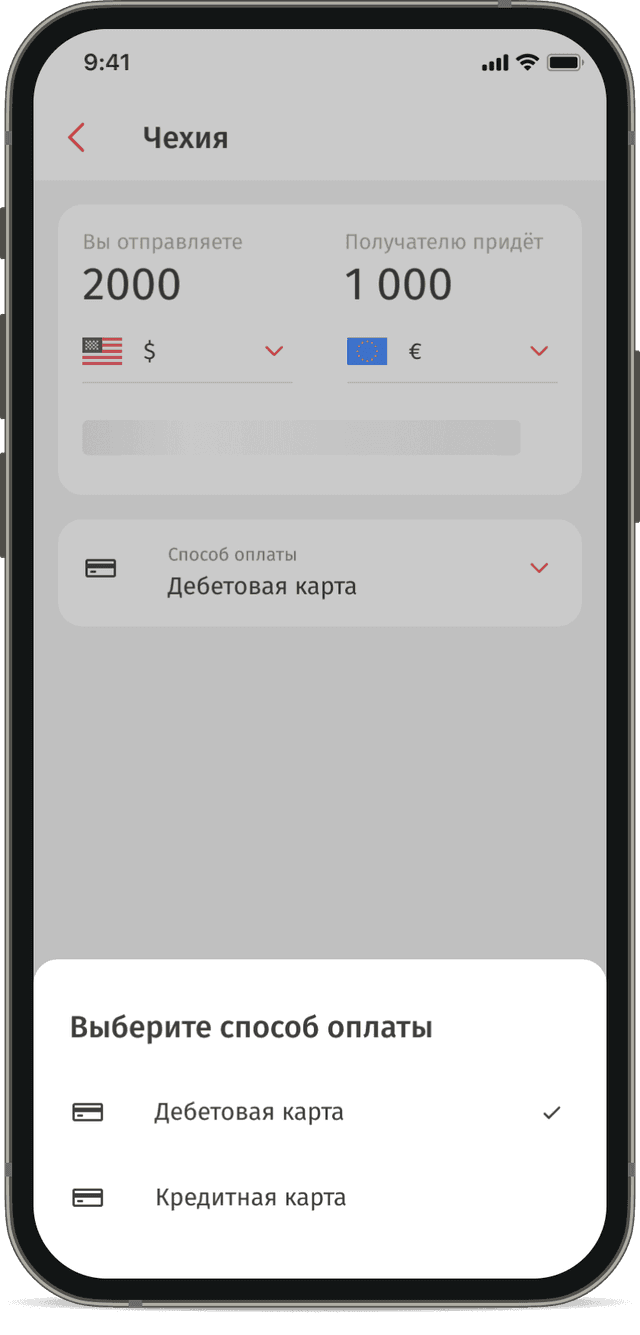 sek-to-eur-exchange-rates-convert-swedish-krona-to-euro-koronapay