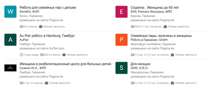 Работа для женщин в Европе: Германия, Польша, Испания,Финляндия