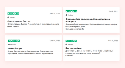 Recenze aplikace KoronaPay od uživatelů z Německa v recenzi Trustpilot